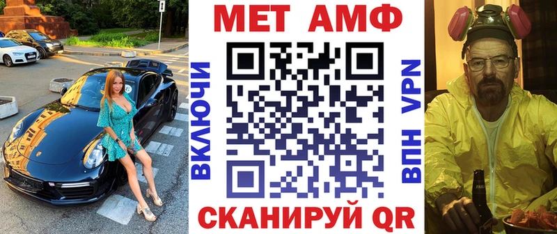 MEGA сайт  Кострома  Амфетамин Розовый 