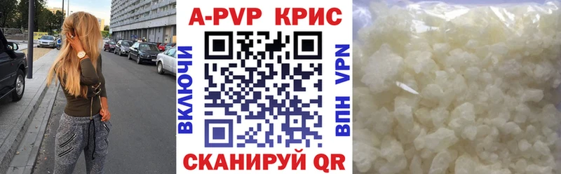 A PVP VHQ Кострома