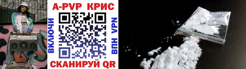 APVP VHQ площадка формула Кострома