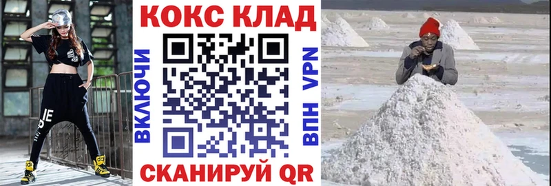 купить наркотики сайты  Кострома  КОКАИН FishScale 