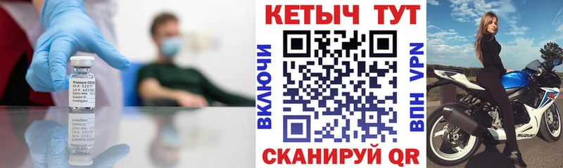 Кетамин VHQ  Кострома 