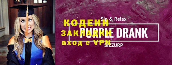 прущие грибы Верхний Тагил