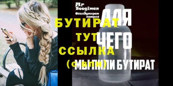прущие грибы Верхний Тагил