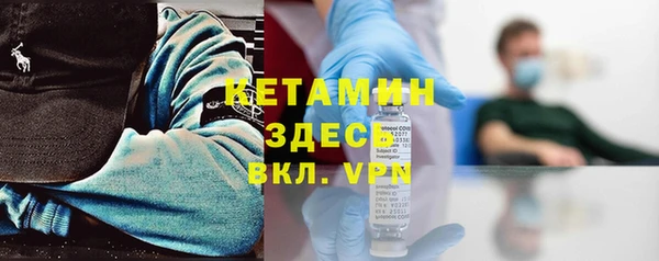 наркотики Верея