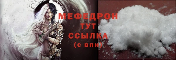 прущие грибы Верхний Тагил