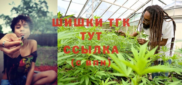 наркотики Верея