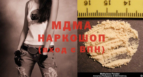 наркотики Верея