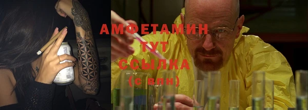 прущая мука Верхнеуральск