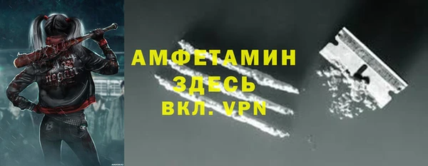 наркотики Верея