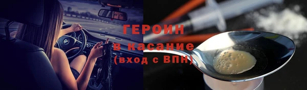 наркотики Верея