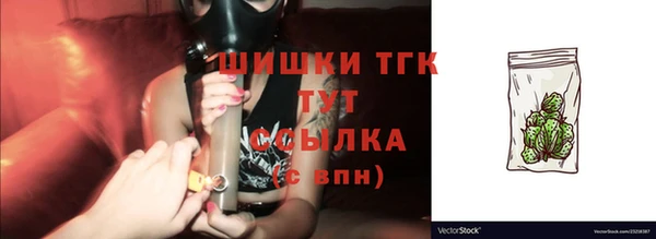 наркотики Верея
