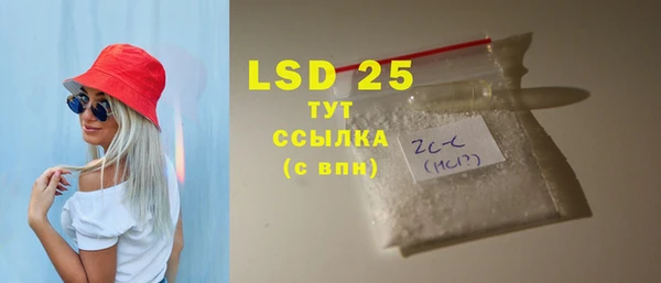 прущая мука Верхнеуральск