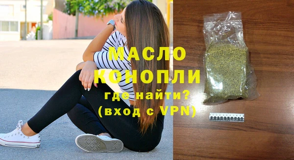 наркотики Верея