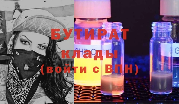 прущие грибы Верхний Тагил