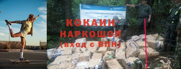 наркотики Верея