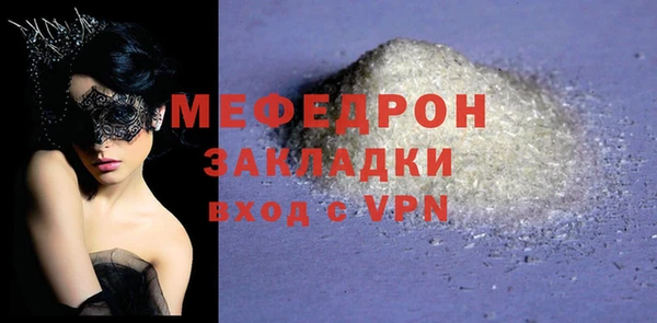 прущая мука Верхнеуральск