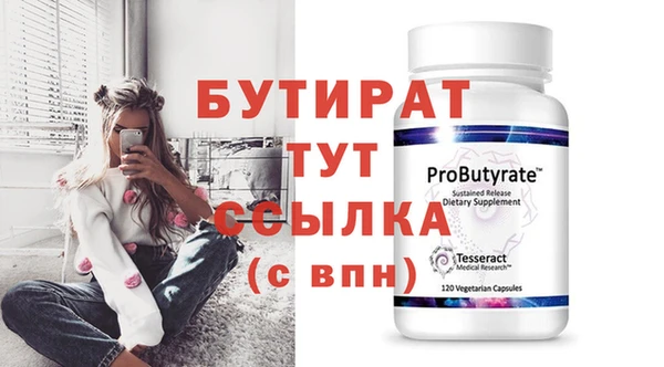 прущая мука Верхнеуральск