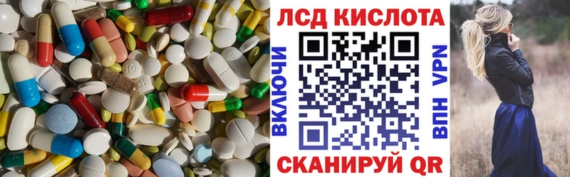 Лсд 25 экстази кислота  Кострома 