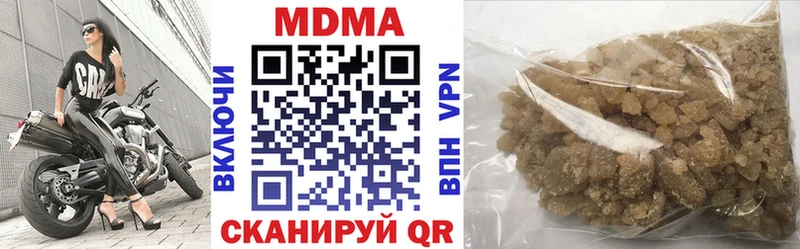 MDMA Molly  даркнет сайт  Кострома 