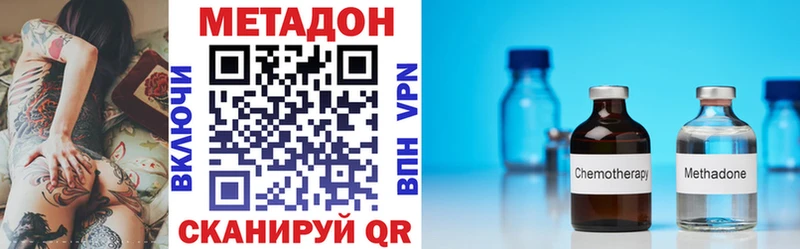 OMG зеркало Кострома дарк нет официальный сайт Метадон methadone