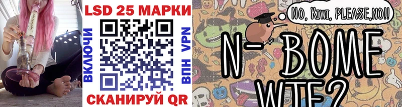 Марки NBOMe 1500мкг  МЕГА вход  Кострома 