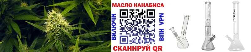 где можно купить наркотик  Кострома  МЕГА ONION  Дистиллят ТГК THC oil 