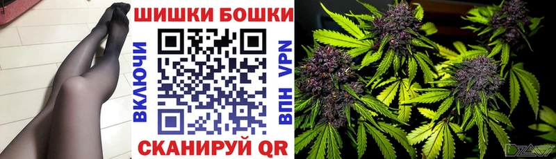 хочу наркоту  Кострома  площадка какой сайт  Шишки марихуана Bruce Banner 